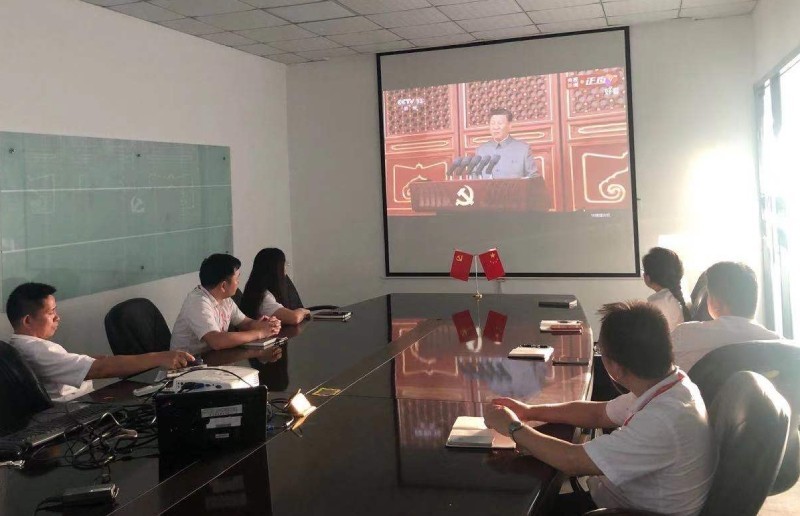 慶祝中國共產(chǎn)黨成立100周年，日東科技黨員學(xué)習(xí)黨史