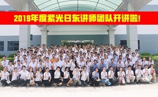 學(xué)習(xí)中攜手共進(jìn)，為未來發(fā)展蓄能！