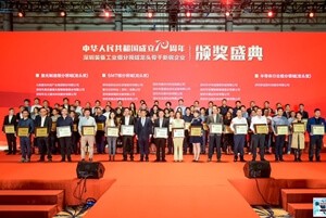 日東科技榮獲深圳裝備工業(yè)-SMT細(xì)分領(lǐng)域“龍頭企業(yè)”榮譽(yù)稱號！