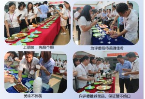 中秋美食慶團(tuán)圓，日東科技中秋美食幸福開動(dòng)啦