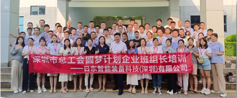 開展現(xiàn)場質(zhì)量管理培訓，助力高質(zhì)量發(fā)展新引擎