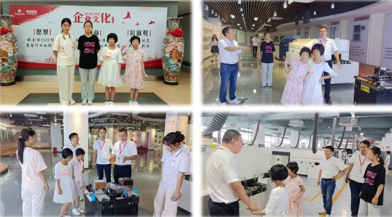 與愛相伴，共創(chuàng)美好生活——日東科技家庭日