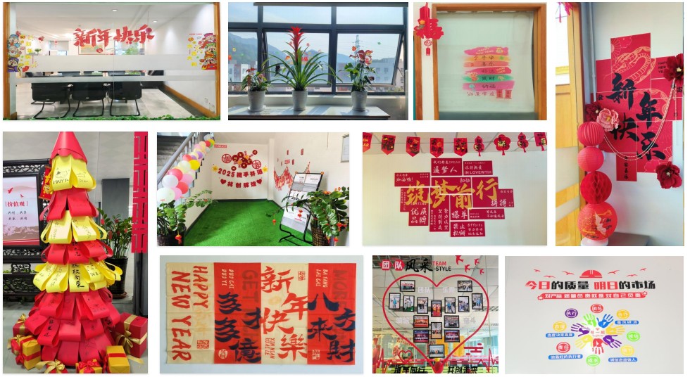 “迎新春 慶元旦”部門布置評(píng)比競賽